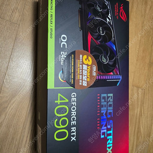 rtx4090 strix