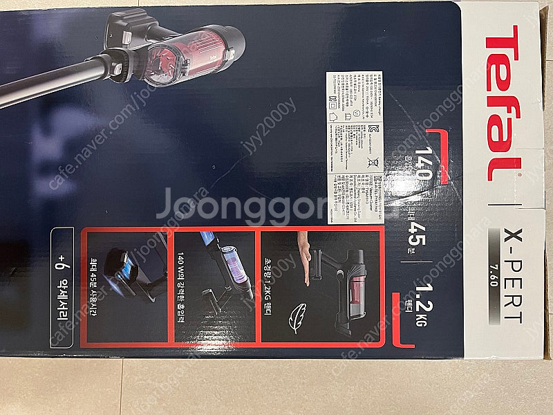 테팔 엑스퍼트 7.6 무선청소기 새상품--2
