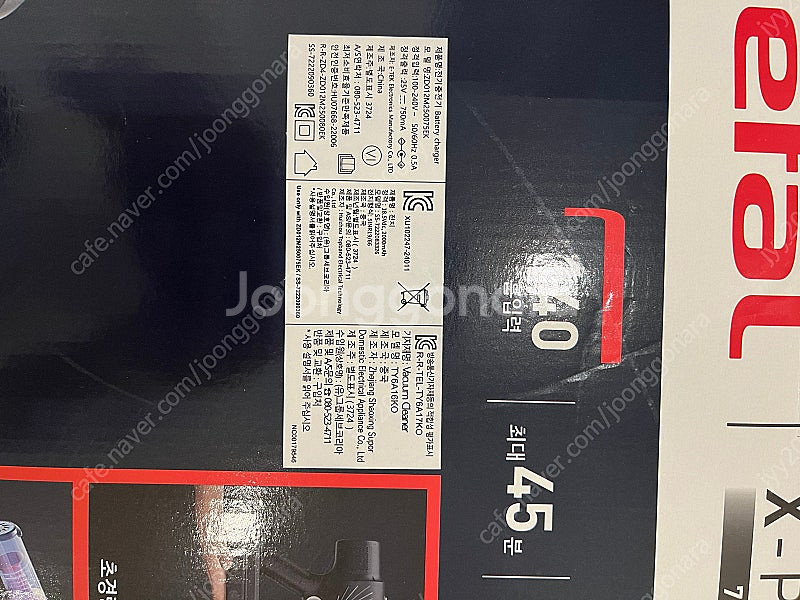 테팔 엑스퍼트 7.6 무선청소기 새상품--3