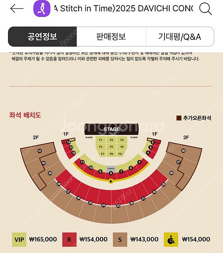 다비치 콘서트 원가양도--0