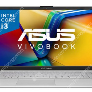 에이수스 2024 Vivobook Go 15, E1504GA-BQ483 미개봉