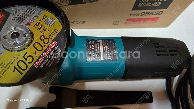 마끼타 그라인더--1