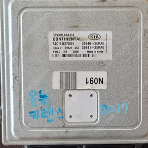 (중고) 올뉴카렌스 중고 ECU (초기화완료제품) 39141-2ERA5 / 39140-2ERA5 / 391412ERA5 / 391402ERA5