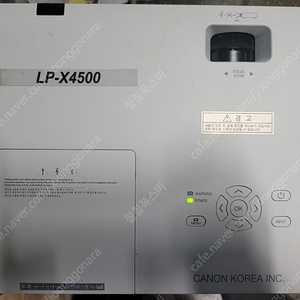 캐논 빔프로젝터 lp-x4500 와 100인치 스크린 팔아봐요 중고