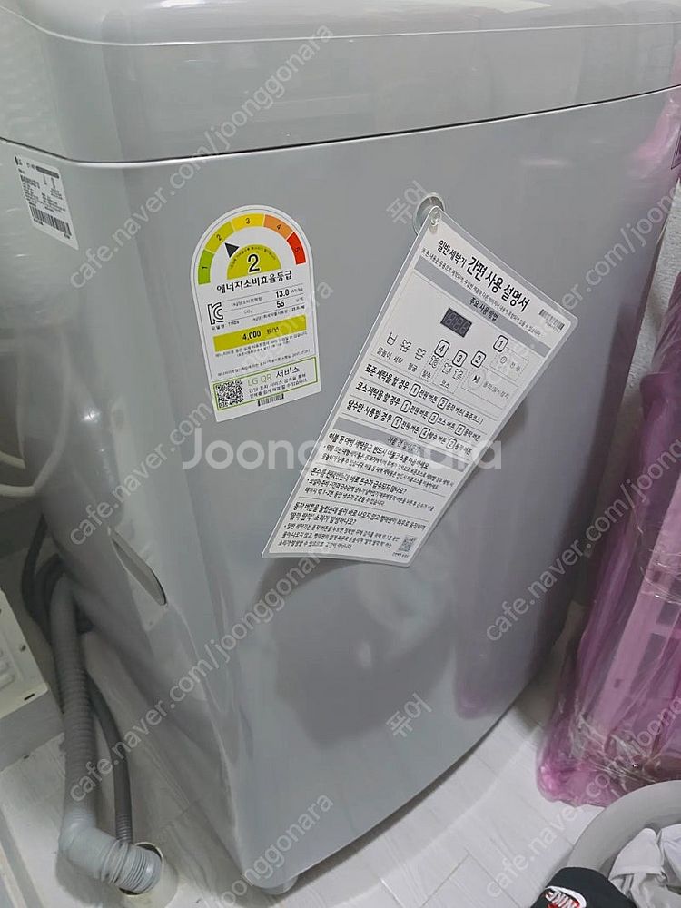 엘지 통돌이 세탁기 15kg 팝니다--1