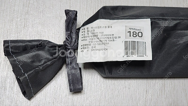 아이두젠 모빌리티 BAT 차박 텐트(업라이트 폴대 포함...--3