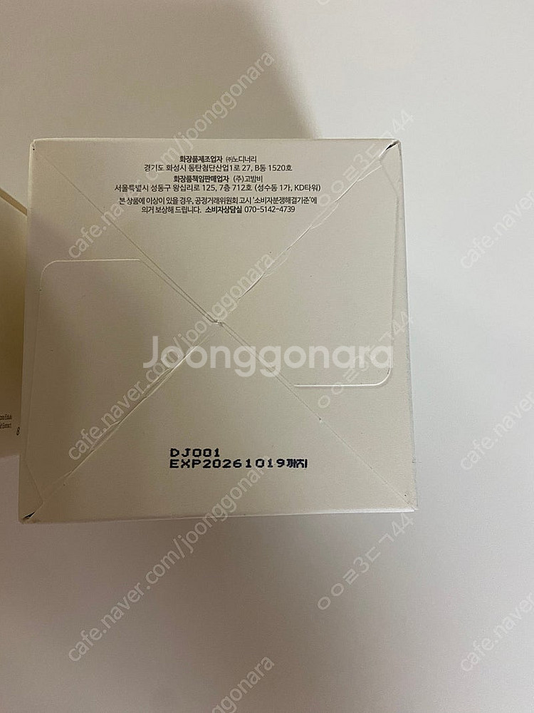 오하이오후 무화과 워시오프팩 마스크팩--1