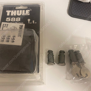 Thule 588 캐리어내 잠금장치 2개 열쇠2개 및 잠금장치 2개 열쇠없음