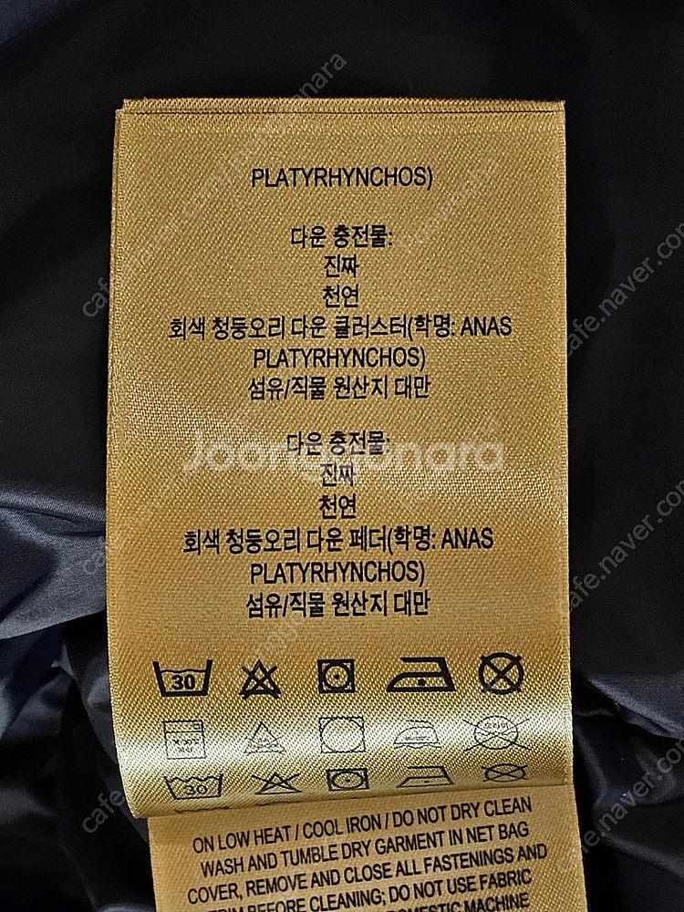 버버리 패딩 미드 웨이트 다운 필드 테크니컬 패딩 자켓...--5