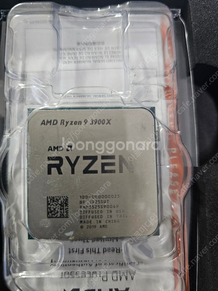 메인보드 msi x570 ace (국내정품)+ amd3...--0