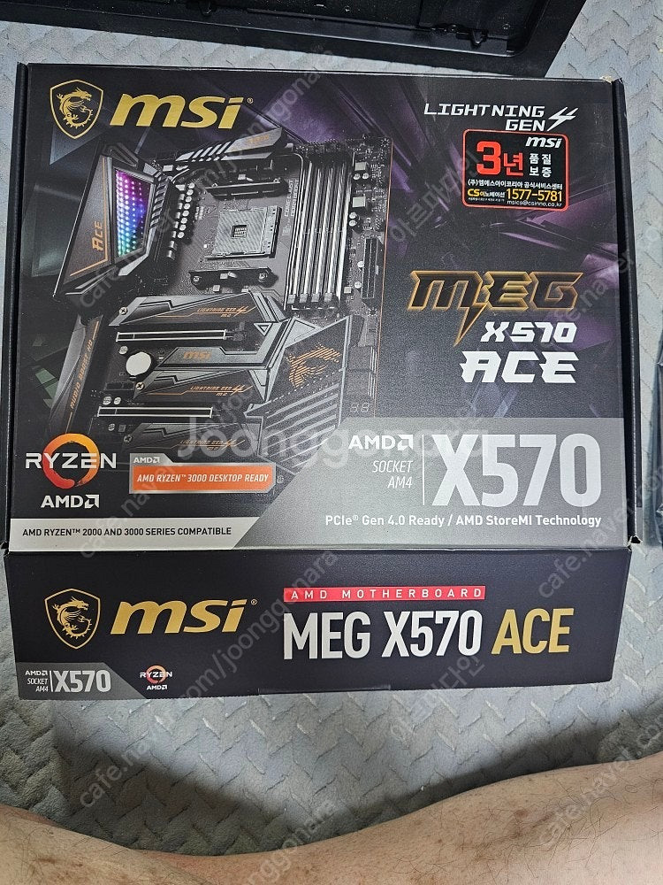 메인보드 msi x570 ace (국내정품)+ amd3...--4