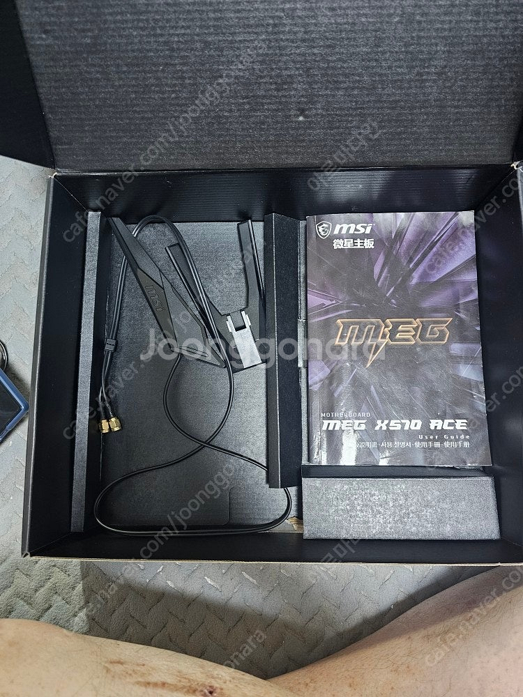 메인보드 msi x570 ace (국내정품)+ amd3...--5