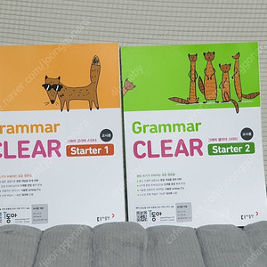 Grammar clear start 1,2 (그래머 클리어 스타트1,2권)