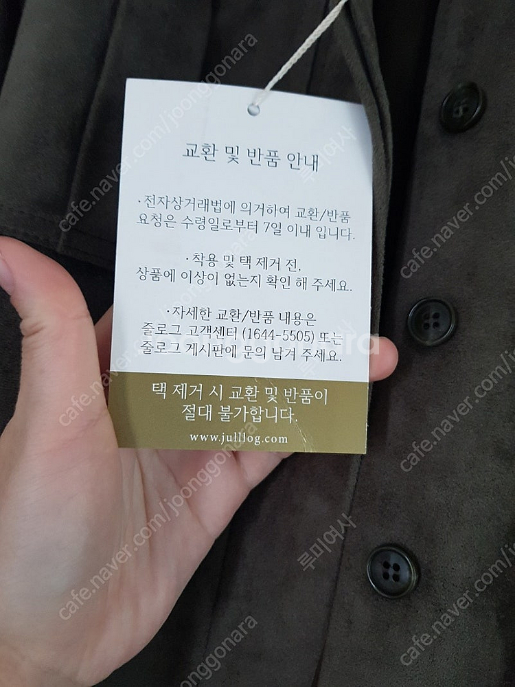 줄로그 JULLLOG 맥시 원피스 (새제품) 급처--1