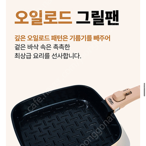 보오글 22cm 그릴팬 미개봉 새상품