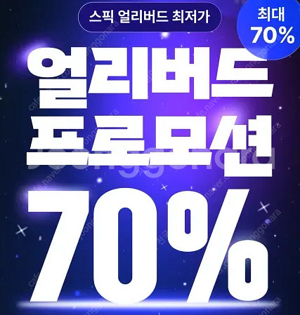 스픽 할인코드 스픽 할인쿠폰 추가 스픽 프리미엄 플러스...--1