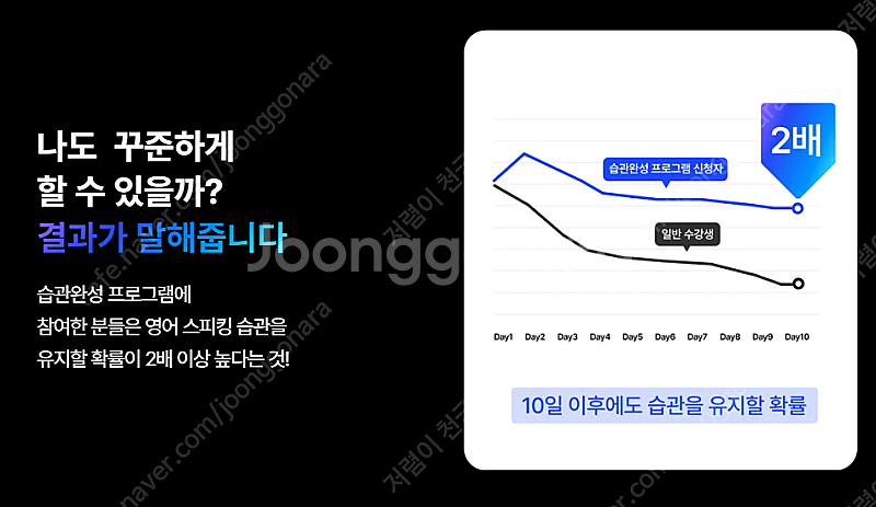 스픽 할인코드 스픽 할인쿠폰 추가 스픽 프리미엄 플러스...--6