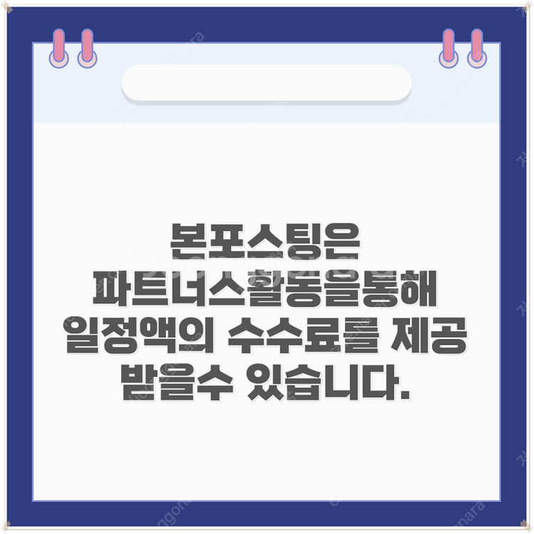 스픽 할인코드 스픽 할인쿠폰 추가 스픽 프리미엄 플러스...--7