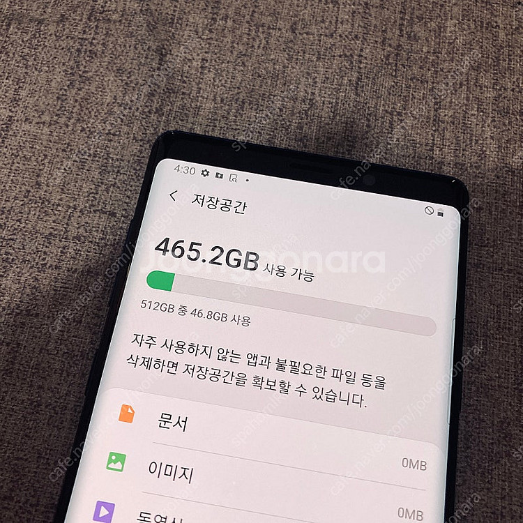 갤럭시 노트9 오션블루 대용량512기가 무잔상S급 17...--4