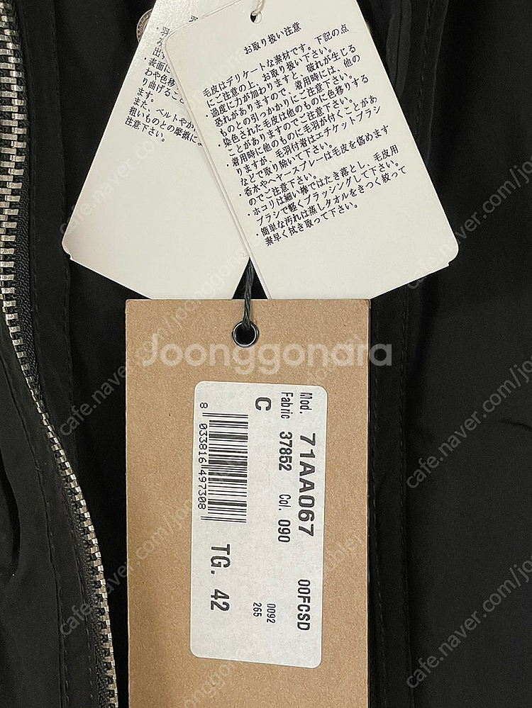 디스퀘어드2 지퍼라쿤 패딩 42--5