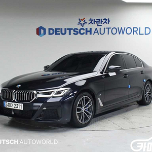 [BMW]5시리즈 (G30) 523d xDrive M 스포츠 (5인승) 2023 년 중고차 전국☆최저가판매☆최고가매입☆