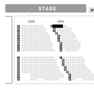 2025 마이진 전국투어 콘서트 1열 2연석