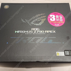 Z790 APEX (WHITE) 판매합니다