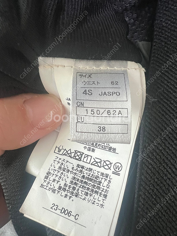 욘요네 주니어 데몬 스키복 23-24 4S--2