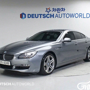 [BMW]6시리즈 (F12) 640 그란쿠페 d xDrive 그란쿠페 2014 년 중고차 전국☆최저가판매☆최고가매입☆