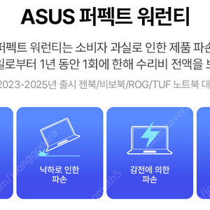 [미개봉] ASUS OLED M5506NA-MA057 팝니다. (400nit 최고의 화질)