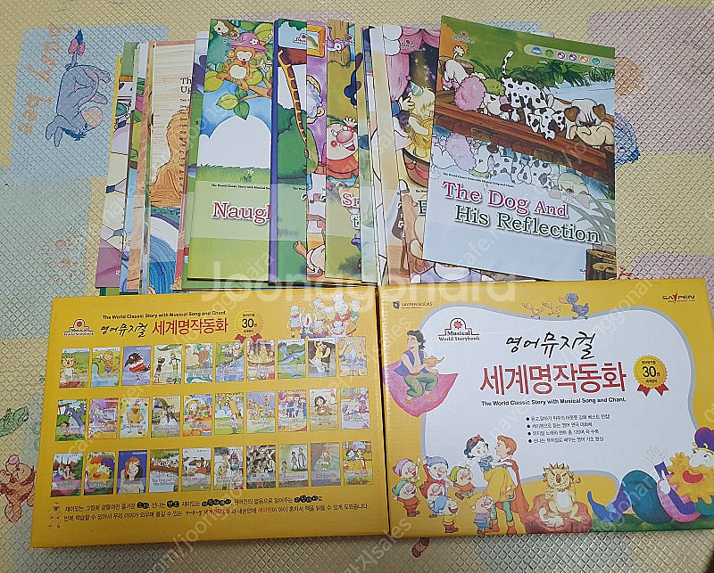 영어원서 - 세이펜 캠브리지 스토리북 / 세이펜 세계뮤...--2