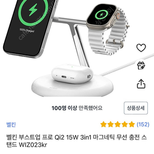 벨킨 부스트업 프로 qi2 무선충전 wiz023kr 미개봉 새상품