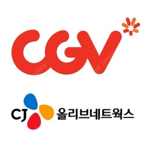 CGV 영화 예매 8000