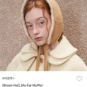 브라운햇 ear muffler