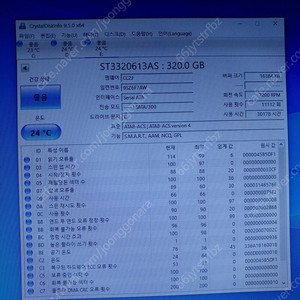 hdd 320gb