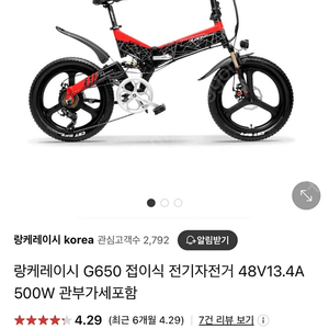 랑케레이시 9650 팝니다~ 상태 좋고 악세사리 다 드려요