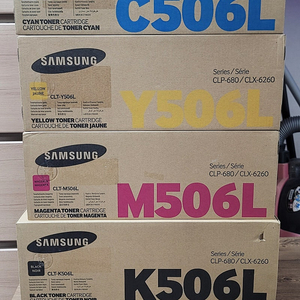 삼성컬러토너 CLT-K506L CLT-C506L CLT-Y506L CLT-M506L 세트 팝매 합니다. 35만원 입니다.