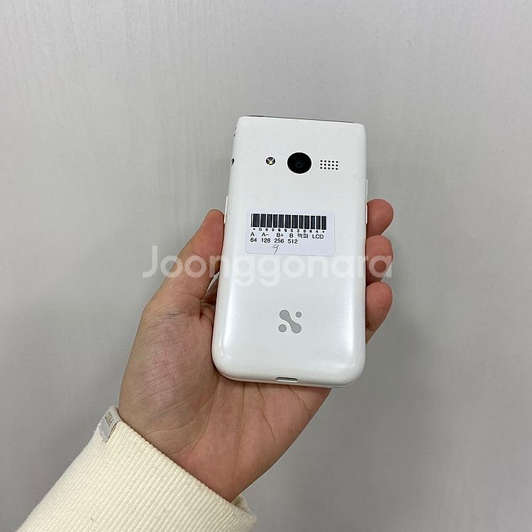 53884 S급. 스타일 폴더폰 화이트 공기계 팝니다 ...--3