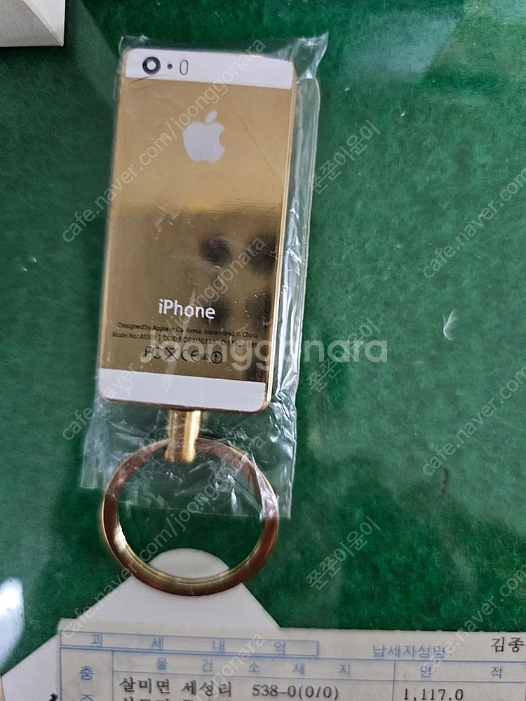 라이엇게임즈 굿즈 여권케이스, 애플 usb 라이터--2