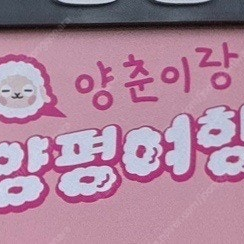 넥슨 계정 구매합니다