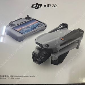 DJI AIR3S 플라리모어 콤보