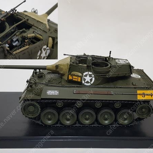 [판매]1/24 자동차, 1/35,1/72 밀리터리/월드오브탱크 프라모델, 다이캐스트 완성품, 독수리오형제 불사조/비히클/사령선 완성품, 모델용품 팝니다