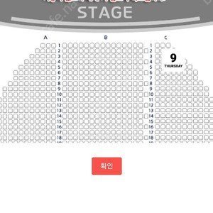 알라딘 원가양도 서경수 정원영 민경아(3/21금, 26수 19시30분)