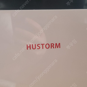 휴스톰 제습기 HTJ-D200