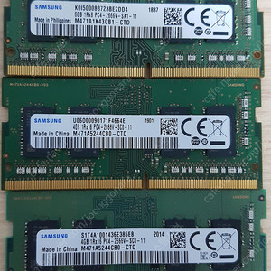 삼성 하이닉스 등 DDR4 DDR3 노트북 메모리 램 RAM 4GB