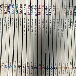 복음과 상황 과월호(25권) 택포 2만원