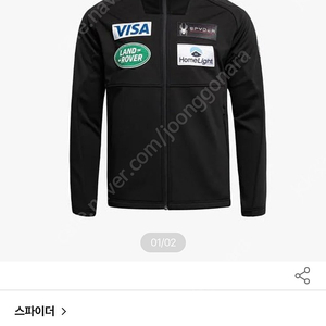 [남100] 스파이더 us ski team 3layer 기모집업