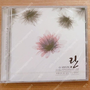 오현란CD - ﻿2집 오현란의 꽃같은 사랑이야기(미개봉)