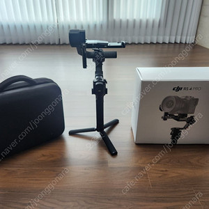 DJI RS4 PRO 팝니다 (콤보 아님)