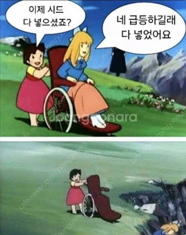 사기 조심하세요 ㅋㅋㅋㅋㅋ--0